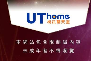 成人動漫本網站包含限制級內容，未成年不得瀏覽